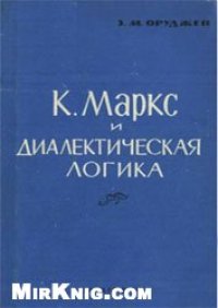 cover of the book The War Illustrated Номер: 48