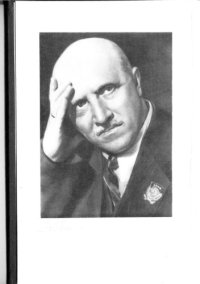 cover of the book Музыкальная форма как процесс 