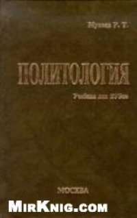 cover of the book Проектирование судов. Учебник. 2-е изд., перераб. и доп. 