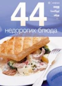 cover of the book Диссиденты, неформалы и свобода в СССР