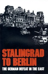 cover of the book Stalingrad to Berlin: The German Defeat in the East