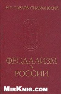 cover of the book Исторiя Каoедральнаго Успенскаго собора в губернском город#1123; Владимiр#1123; / История Кафедрального Успенского собора в губернском городе Владимире 