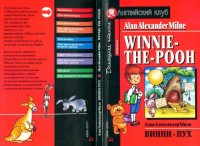 cover of the book Winnie-the-Pooh 