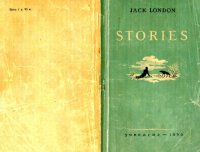 cover of the book Stories 