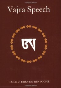 cover of the book Vajra Speech: A Commentary on The Quintessence of Spiritual Practice, The Direct Instructions of the Great Compassionate One