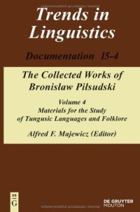 cover of the book COLLECT WORKS OF BRONISLAW PILSUDSKI VOL4  TILDOC 15-4