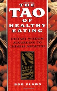 cover of the book The Tao of Healthy Eating: Dietary Wisdom According to Traditional Chinese Medicine