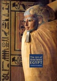 cover of the book Art of Ancient Egypt: A Resource for Educators