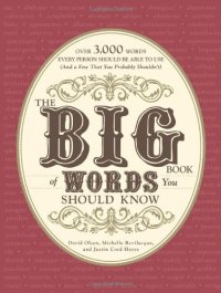 cover of the book The Big Book of Words You Should Know: Over 3,000 Words Every Person Should be Able to Use (and a few that you probably shouldn't)