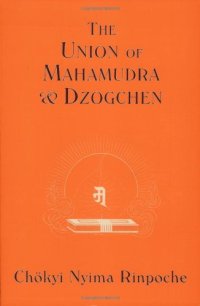 cover of the book Union of Mahamudra and Dzogchen: A Commentary on The Quintessence of Spiritual Practice, The Direct Instructions of the Great Compassionate One