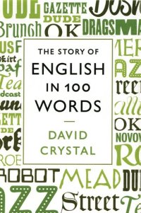 cover of the book The Story of English in 100 Words