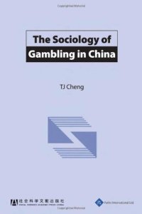 cover of the book The Sociology of Gambling in China 