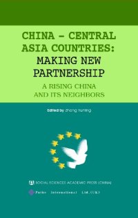 cover of the book China - Central Asia Countries: Making New Partnership