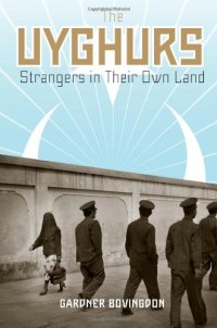 cover of the book The Uyghurs: Strangers in Their Own Land