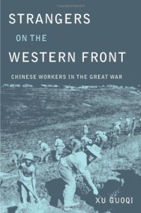 cover of the book Strangers on the Western Front: Chinese Workers in the Great War