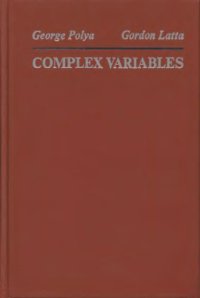 cover of the book Complex variables