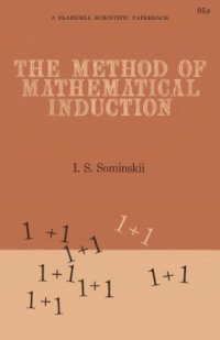 cover of the book The Method of Mathematical Induction