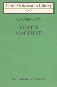 cover of the book Post's Machine