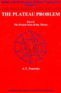 cover of the book The Plateau problem, Part 2. Present state of the theory