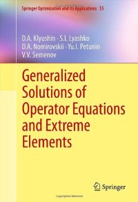 cover of the book Generalized Solutions of Operator Equations and Extreme Elements