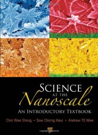 cover of the book Science at the Nanoscale: An Introductory Textbook