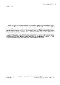 cover of the book Искусство программирования для ЭВМ