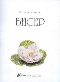 cover of the book Освой самостоятельно SQL. 10 минут на урок, Пер. с англ