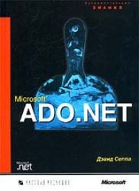 cover of the book Microsoft ADO.NET.