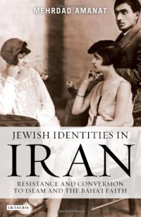 cover of the book Jewish Identities in Iran: Resistance and Conversion to Islam and the Baha'i Faith