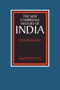 cover of the book The New Cambridge History of India: Vijayanagara