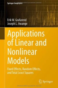 cover of the book Linear and Nonlinear Models: Fixed effects, random effects, and total least squares