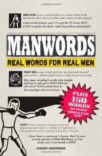 cover of the book ManWords: Real Words for Real Men