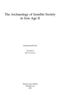 cover of the book The Archaeology of Israelite Society in Iron Age II