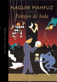 cover of the book Festejos de Boda