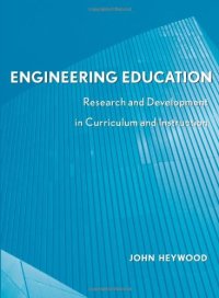 cover of the book Engineering Education : Research and Development in Curriculum and Instruction