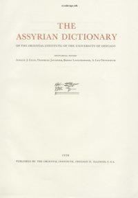 cover of the book Assyrian Dictionary of the Oriental Institute of the University of Chicago