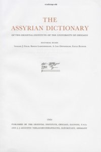 cover of the book Assyrian Dictionary of the Oriental Institute of the University of Chicago