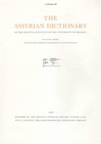 cover of the book Assyrian Dictionary of the Oriental Institute of the University of Chicago