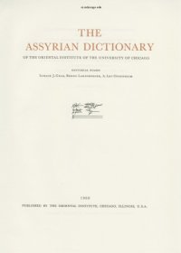 cover of the book Assyrian Dictionary of the Oriental Institute of the University of Chicago