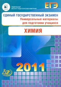 cover of the book Современные методы выделения и культивирования водорослей учебное пособие