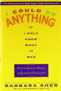 cover of the book I Could Do Anything If I Only Knew What It Was: How to Discover What You Really Want and How to Get It