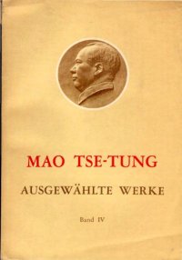 cover of the book Ausgewählte Werke Band IV