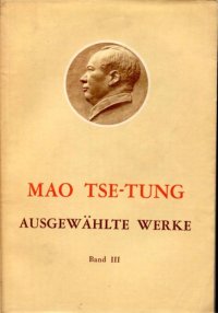 cover of the book Ausgewählte Werke Band III