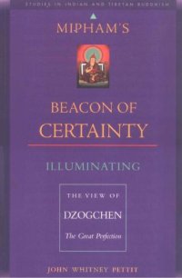 cover of the book Mipham’s Beacon of Certainty Illuminating the View of Dzogchen, the Great Perfection