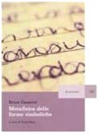 cover of the book Metafisica delle forme simboliche