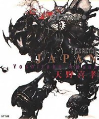 cover of the book Amano Yoshitaka JAPAN Final Fantasy