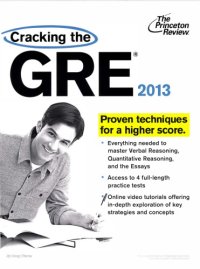 cover of the book Cracking the GRE, 2013 ed.