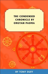 cover of the book The Condensed Chronicle by Orgyen Padma