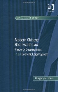 cover of the book Modern Chinese Real Estate Law: Property Development in an Evolving Legal System