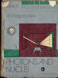 cover of the book Physics for Everyone, Book 4: Photons and Nuclei